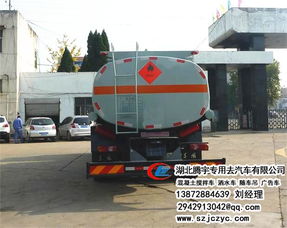 騰宇汽車 打造專業(yè)可靠的運(yùn)油加油車解決方案